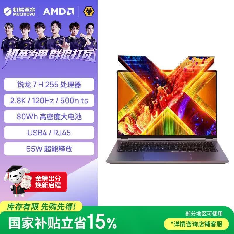 ��е�����޽�14X�ʼǱ������ּ�4481Ԫ