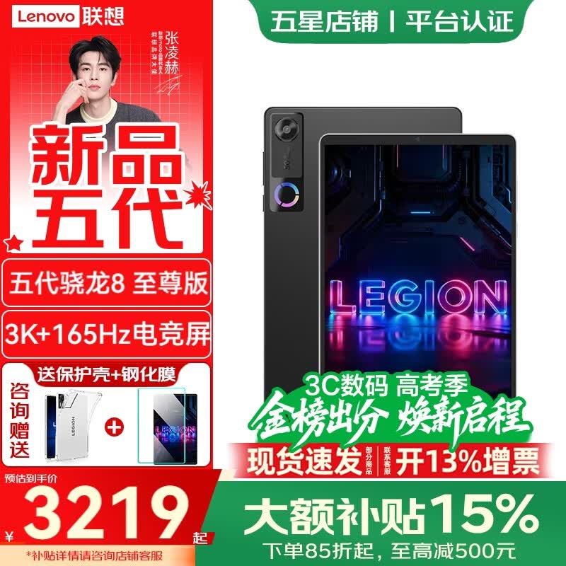 ����������Y700�����Ϸƽ��