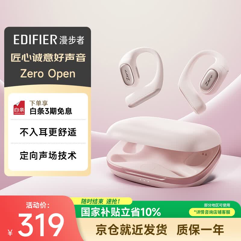 �����߻���Zero OpenԪ����