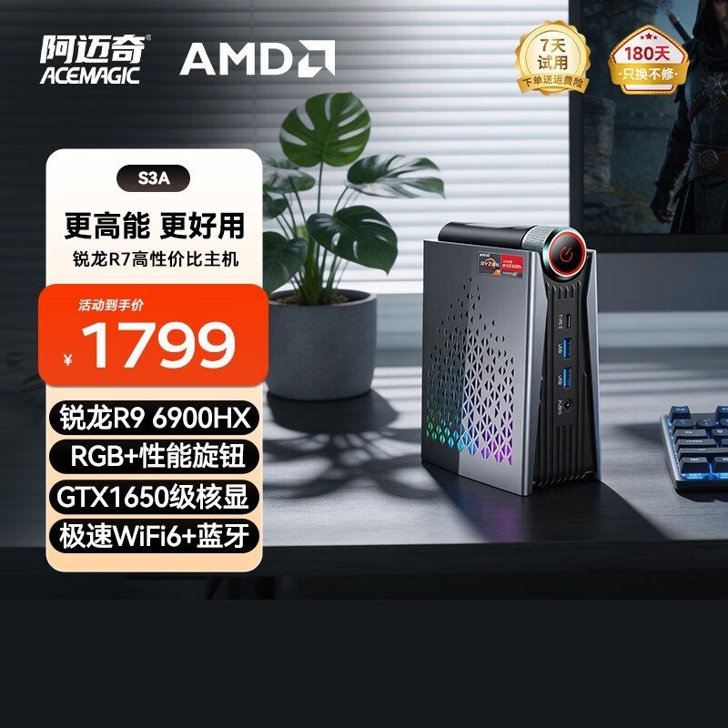 ACEMAGIC��������ֱ��80Ԫ