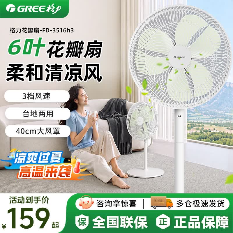 ����ֱ����Ƶ����ȣ���������138Ԫ
