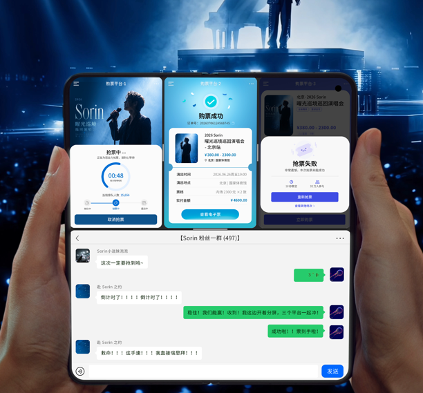 AI赋能四屏同开 vivo X Fold6带来全新原子工作台