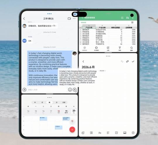 AI赋能四屏同开 vivo X Fold6带来全新原子工作台