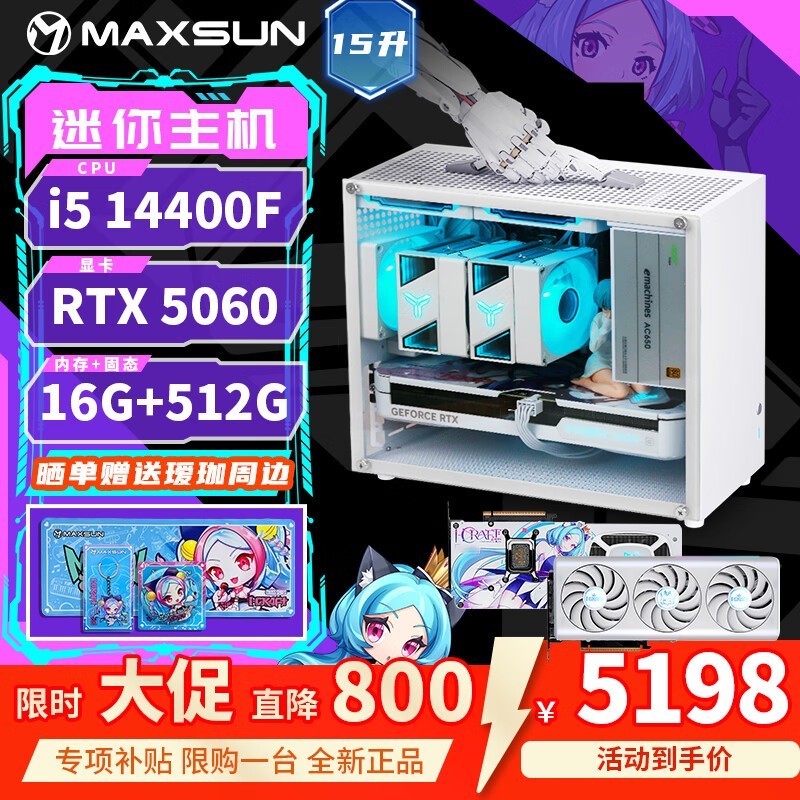 ���uITX����5198Ԫ��