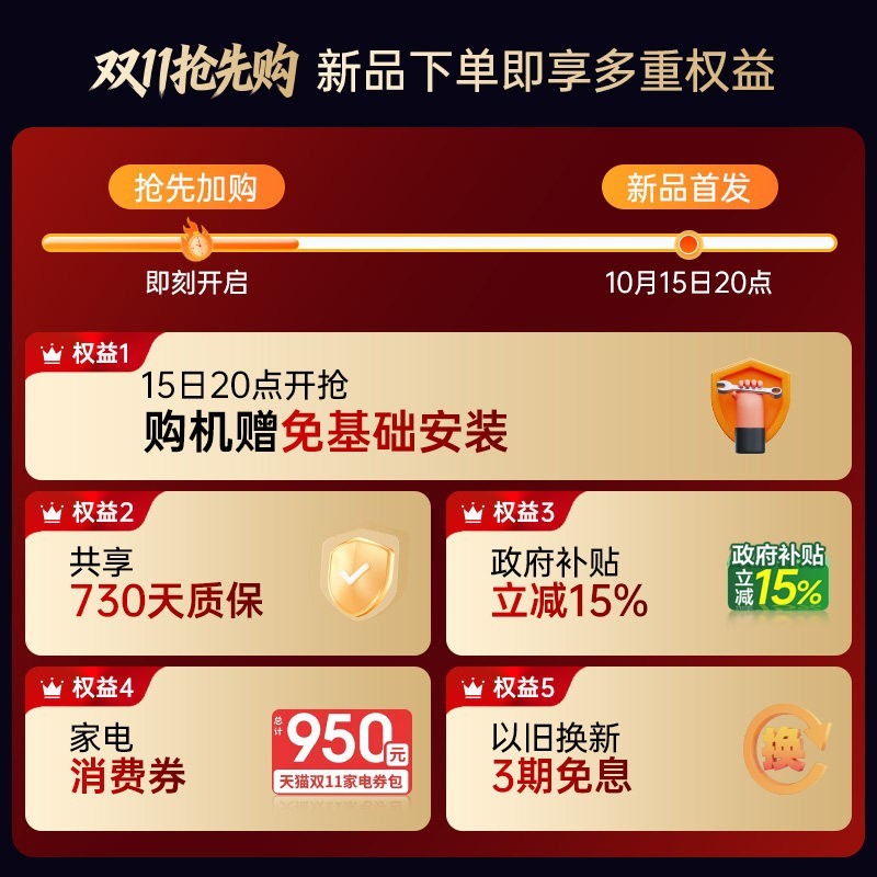 康佳 月光K50S 65英寸柔光低反屏288Hz高刷新款家用液晶电视65E9J