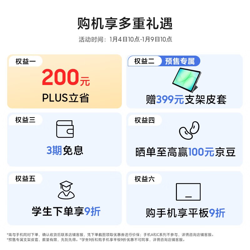 ����A11+ƽ��2399Ԫֱ��