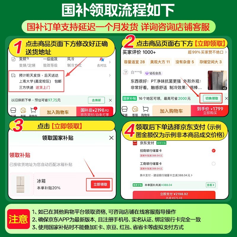 ����508��������ٵ��ֽ�2948Ԫ
