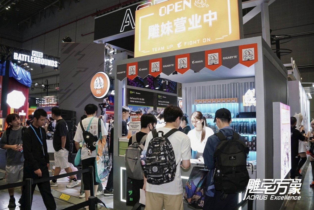 BW 2025AORUSչֱ̨ԪƼĿʢ