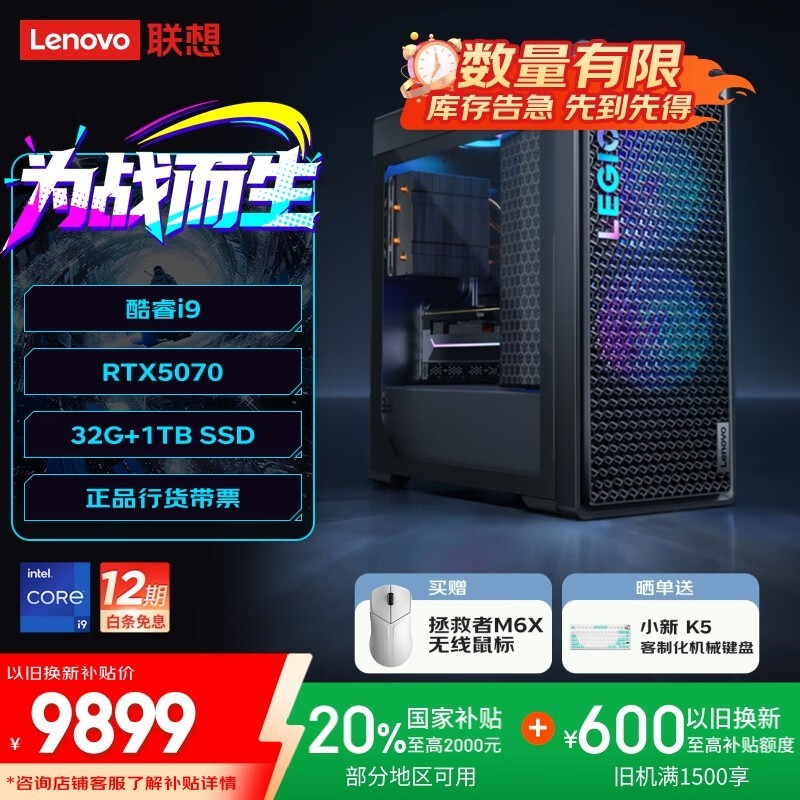 7000K 2025̨ʽŻݼ10336Ԫ