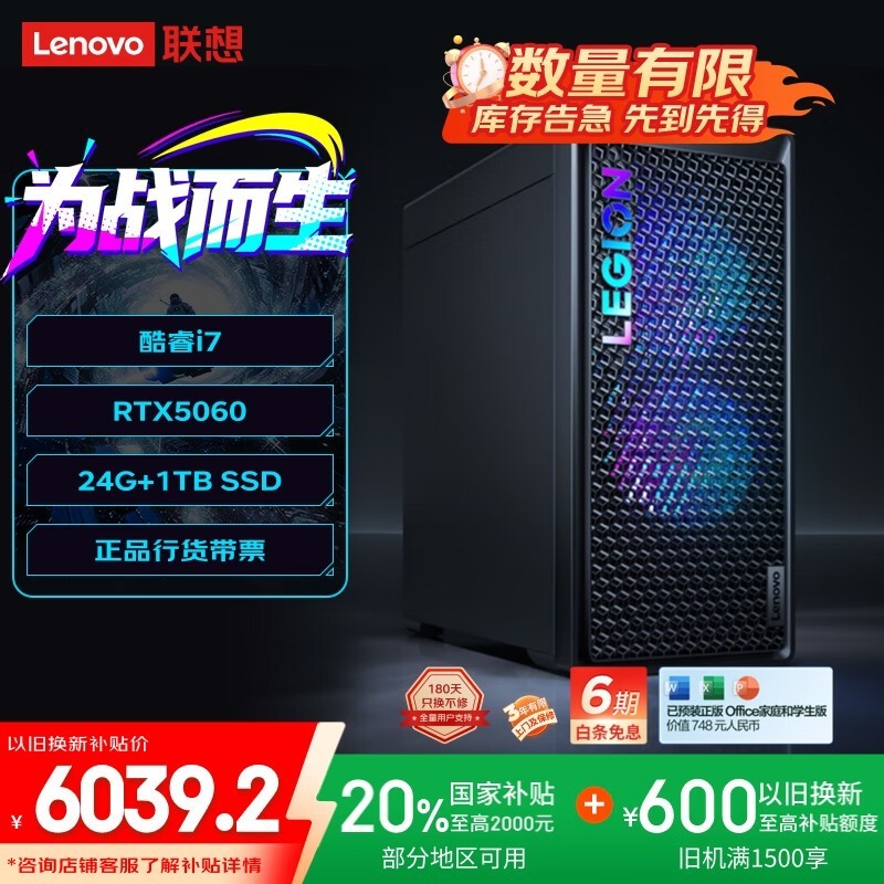 7000K 2025ԾŻݼ6526Ԫ