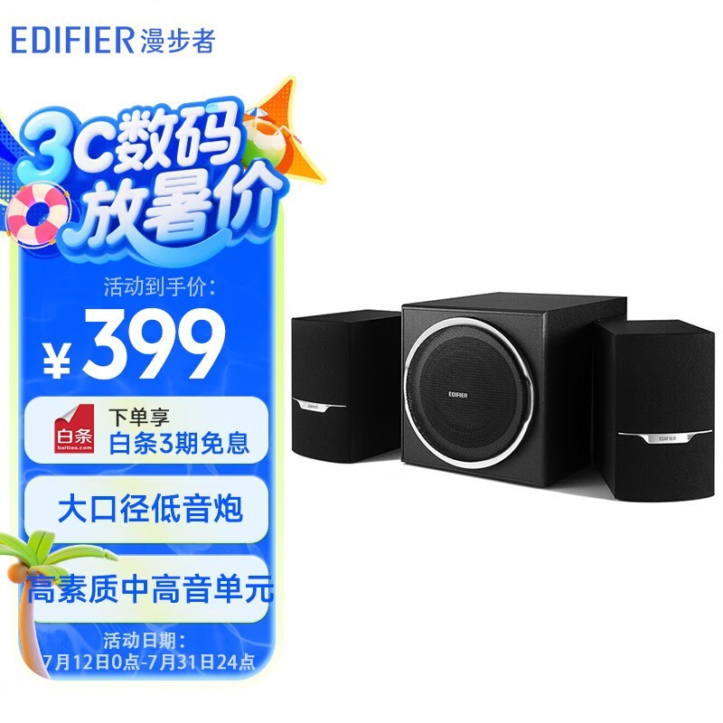  R303BT