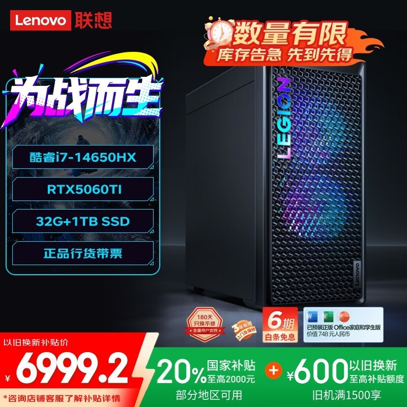 7000K 2025ϷֵŻ