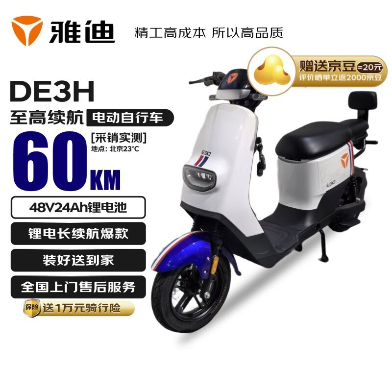 ŵDE3Hа綯гʱػ2527Ԫ