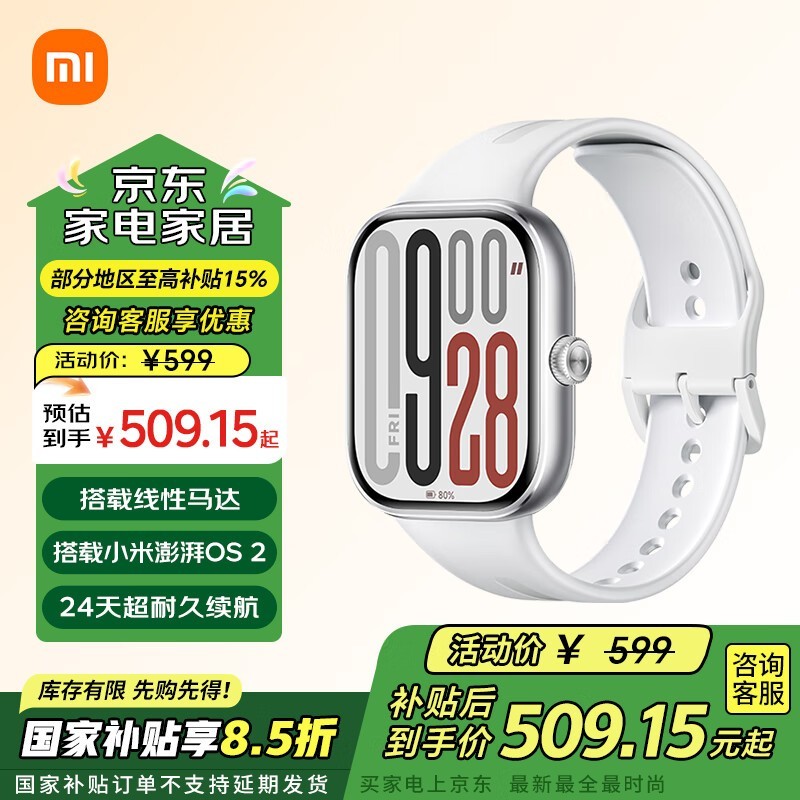 СRedmi Watch 5ֱʱػݣ