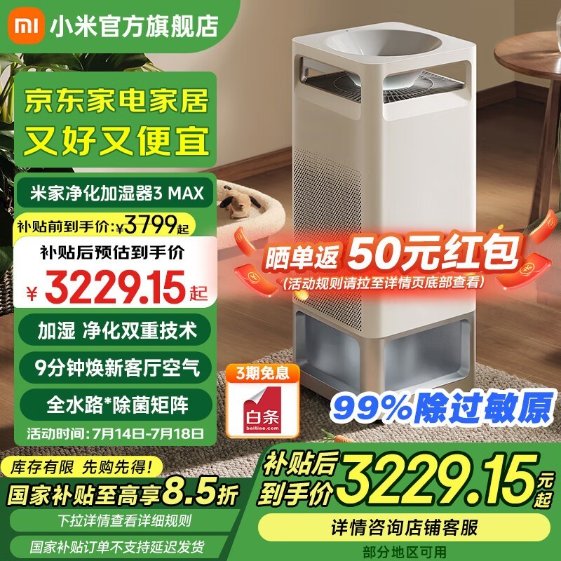 ׼С׾ʪ3MaxŻݼ2856Ԫ