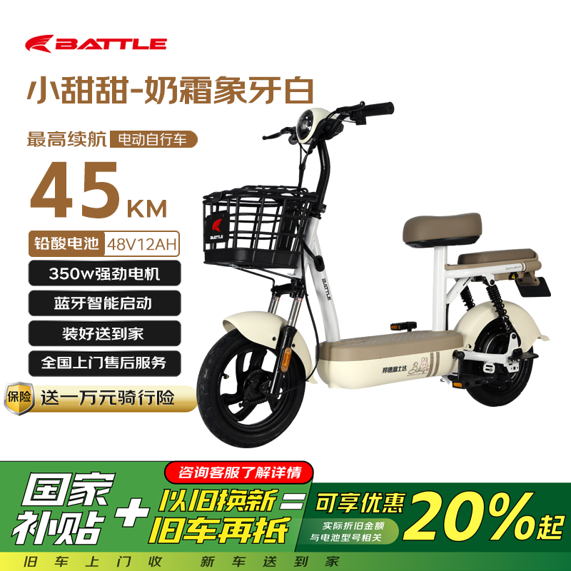 ¸ʿС48V12Ah糵699Ԫʱ