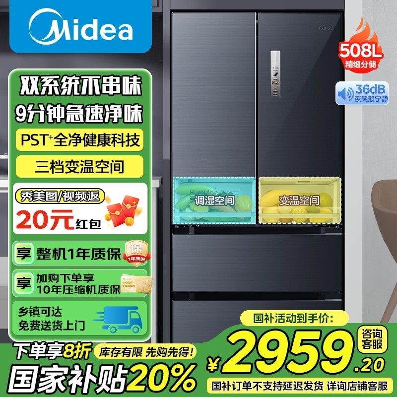 BCD - 508WTPZM(E) Żݼ2959Ԫ