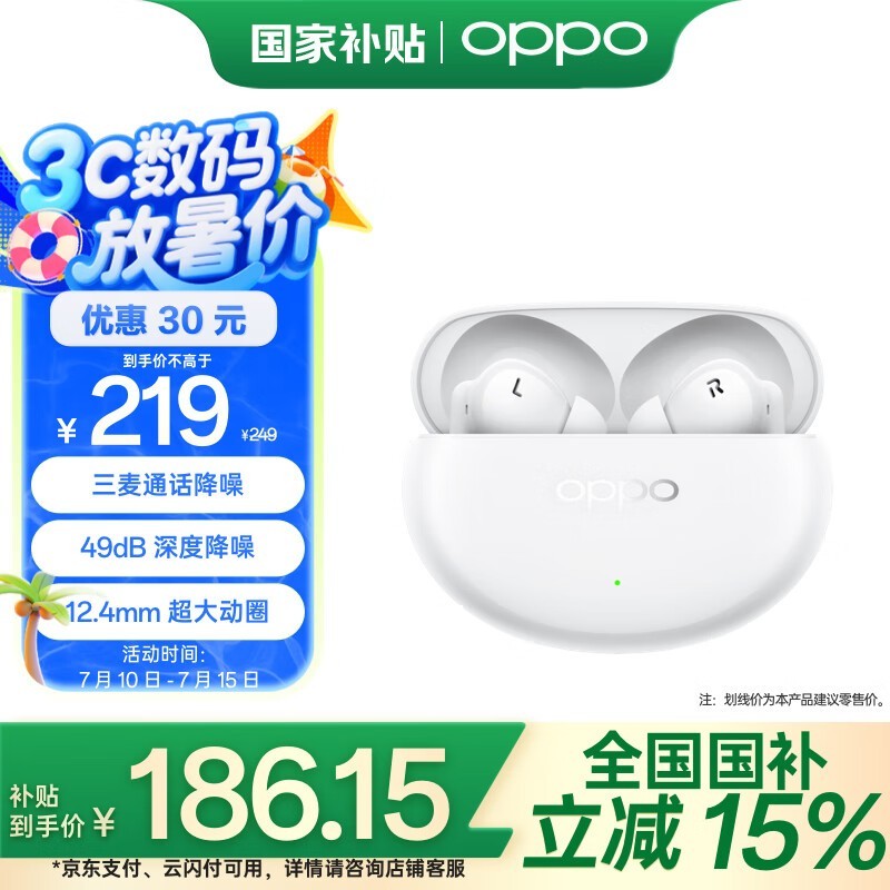 OPPO Enco Air4 Pro