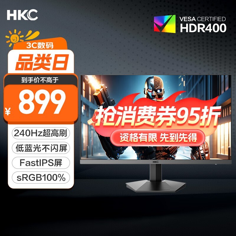 HKC VG275K