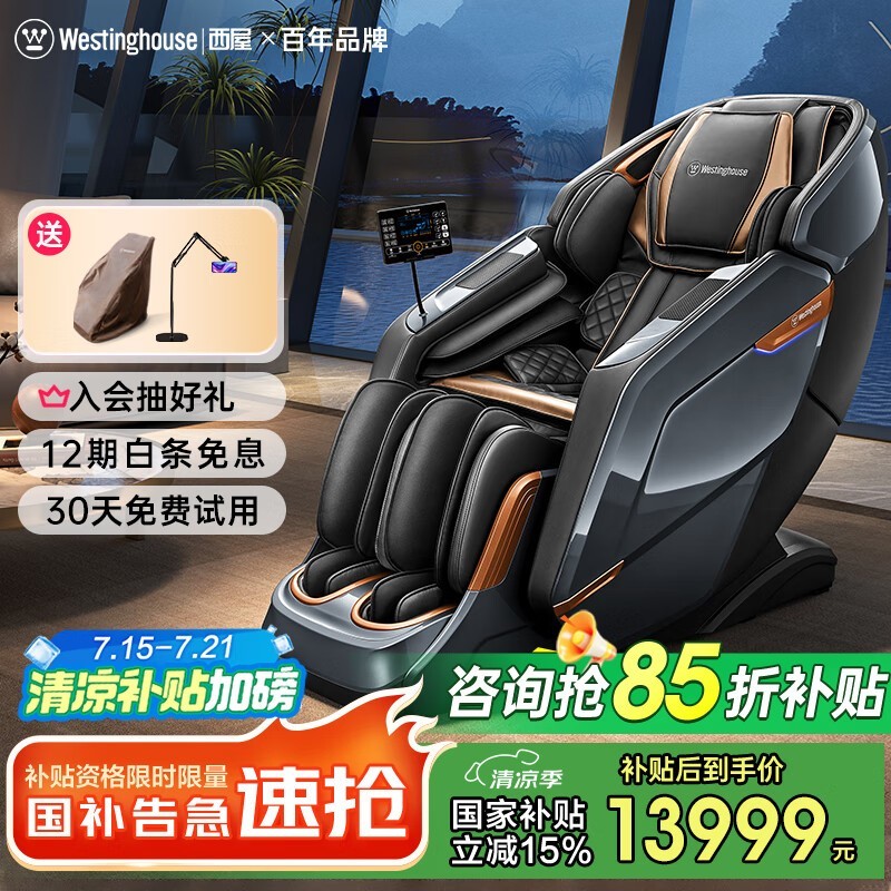 S590ȫԶ3DĦʱŻ15499Ԫ
