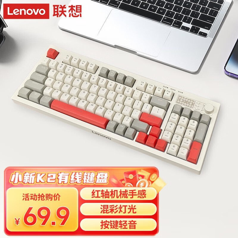 Lenovo K2̾Żݼ69.55Ԫ