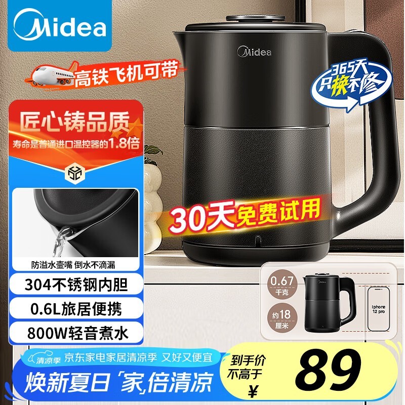 MK-SH06M102