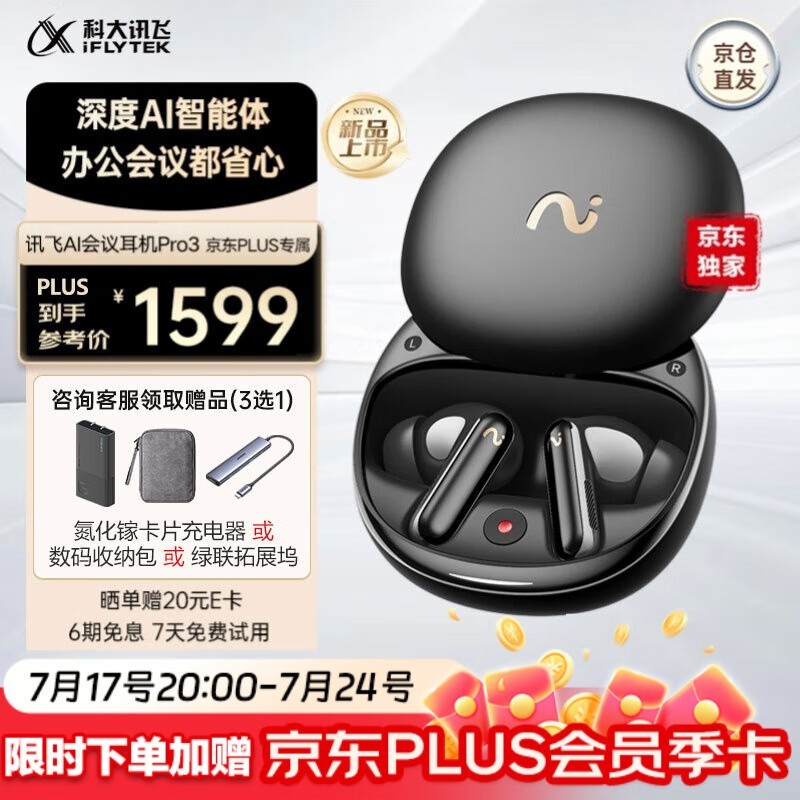 ƴѶiFLYBUDS Pro3