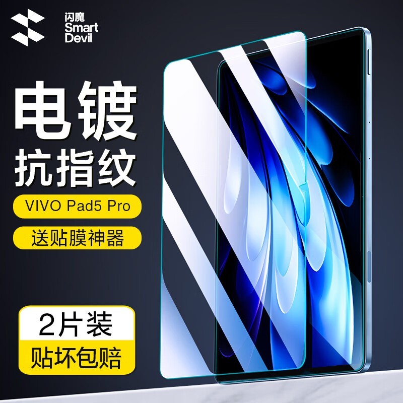 ħvivo Pad3 ProֻĤʱ8ۣ23.92Ԫ