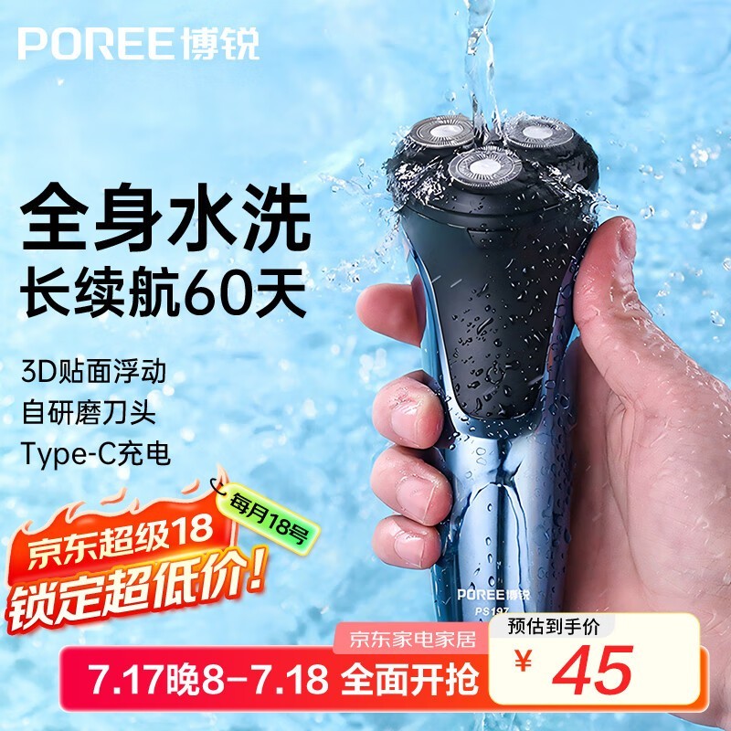 ɿƲPS197뵶Żݵ30.02Ԫ