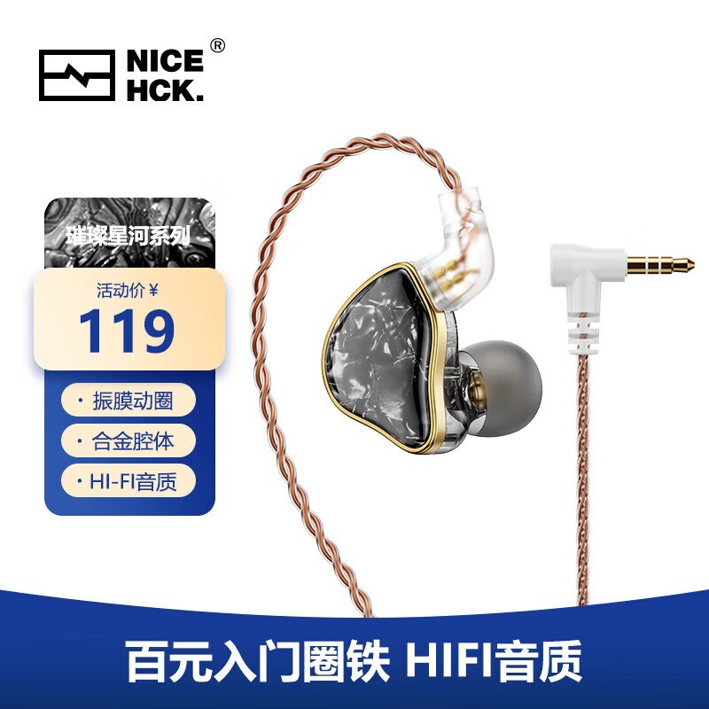 NICEHCK DB2ȦHiFiʱŻ