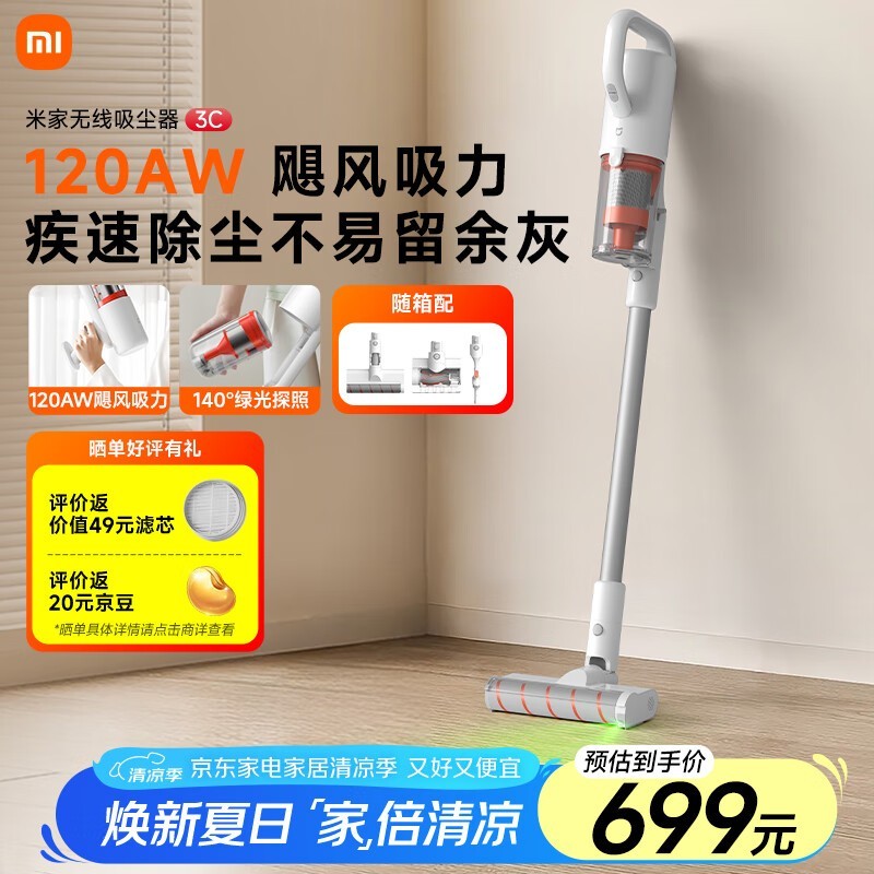 ׼MIJIA D2083CŻݼ519Ԫ