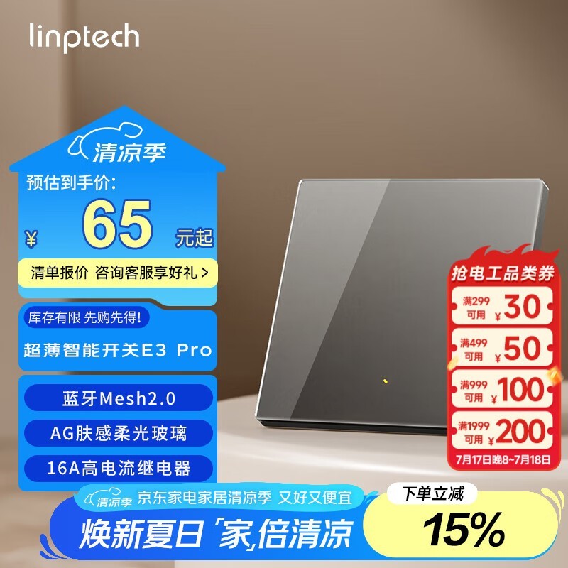 տƼE3 ProܿؾŻݼ54.91Ԫ