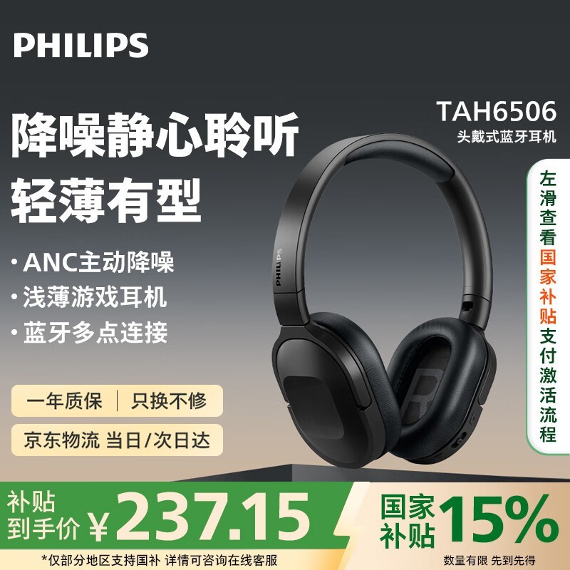  H6506