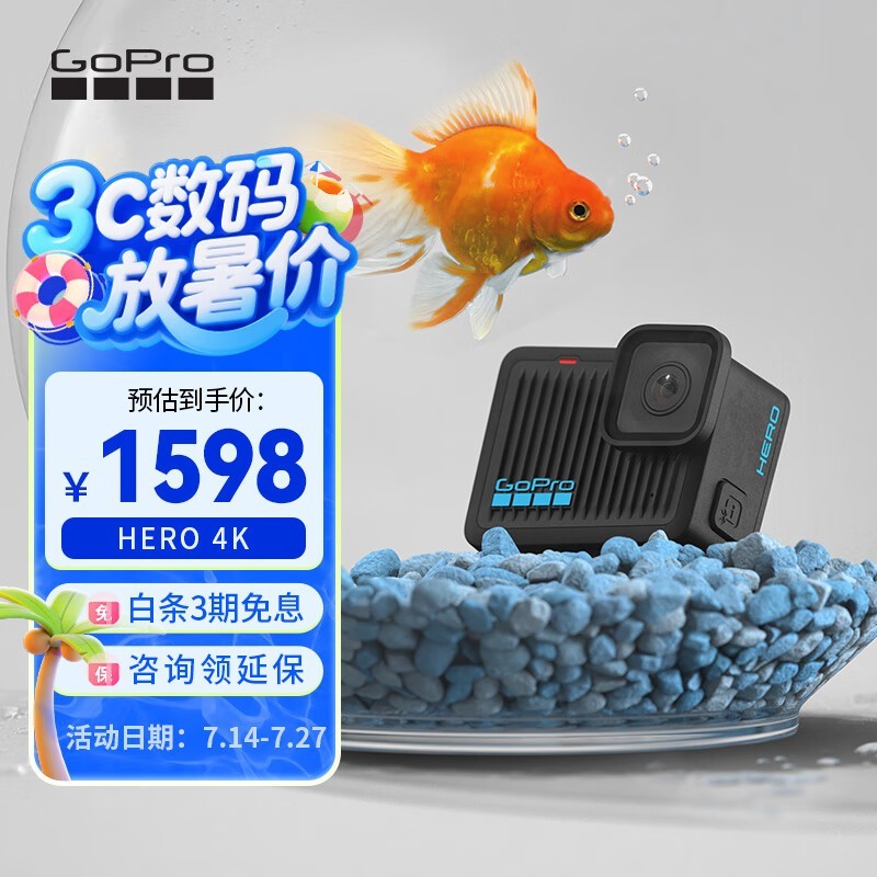 GoPro HERO 4K˶ʱػ1230Ԫ