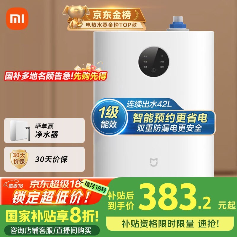 ׼MIJIA S17L333Ԫ