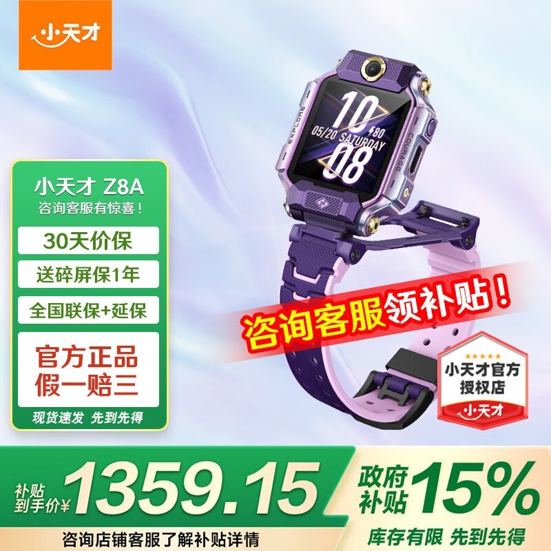 Сŵ绰ֱZ8Aʱػ1089Ԫ