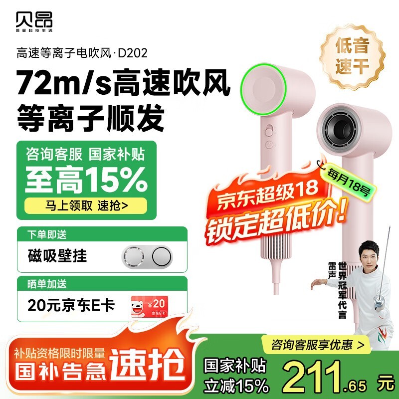 D202ӣ۴ٸɵ뻤