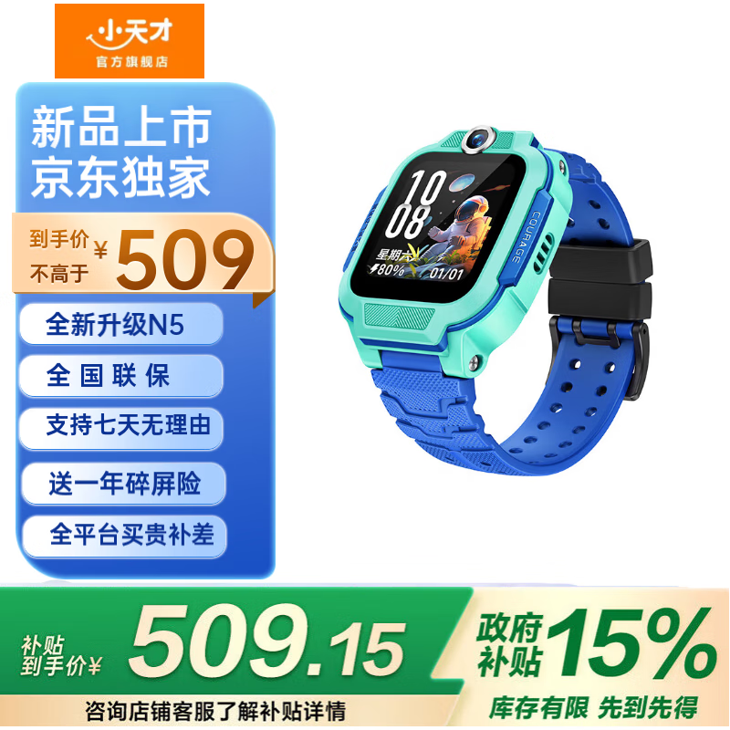 Сŵ绰ֱQ2A/N5ֵŻݼ466Ԫ