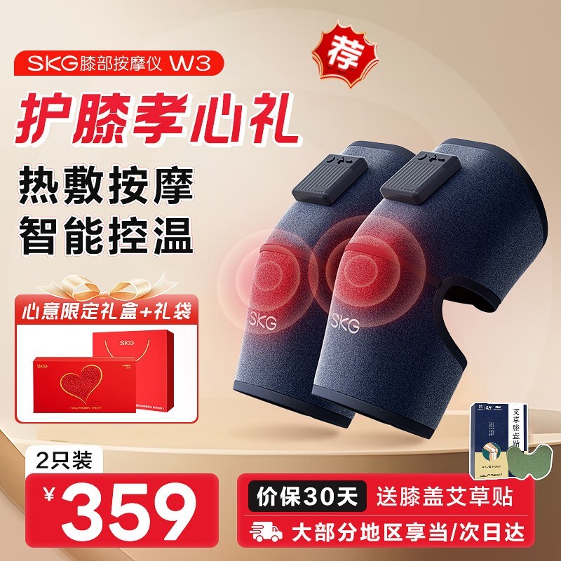 SKGϥǰĦW3Żݵ279Ԫ