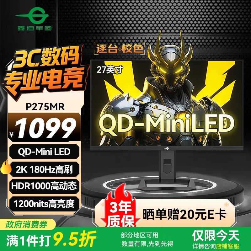 ̩̹ P275MR