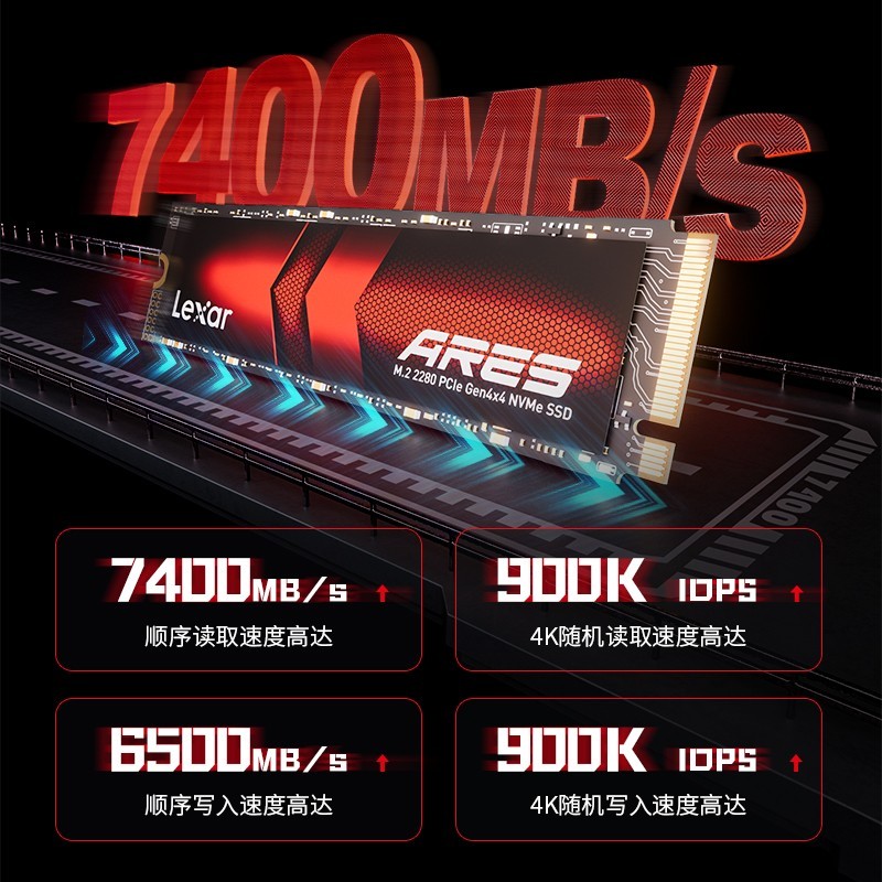 雷克沙 M.2固态硬盘NM610PRO NM620 NQ790 ARES1T 2T 4T