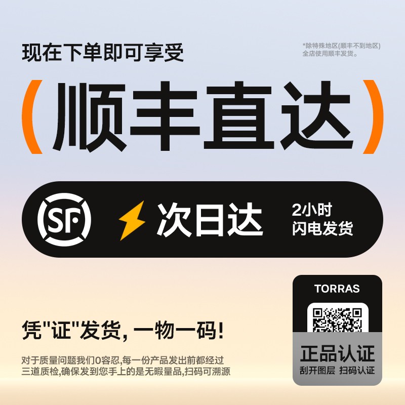 图拉斯磁吸无线充618促销价167元