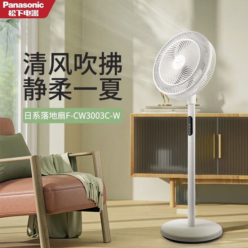F - CW3003C - W 398Ԫ