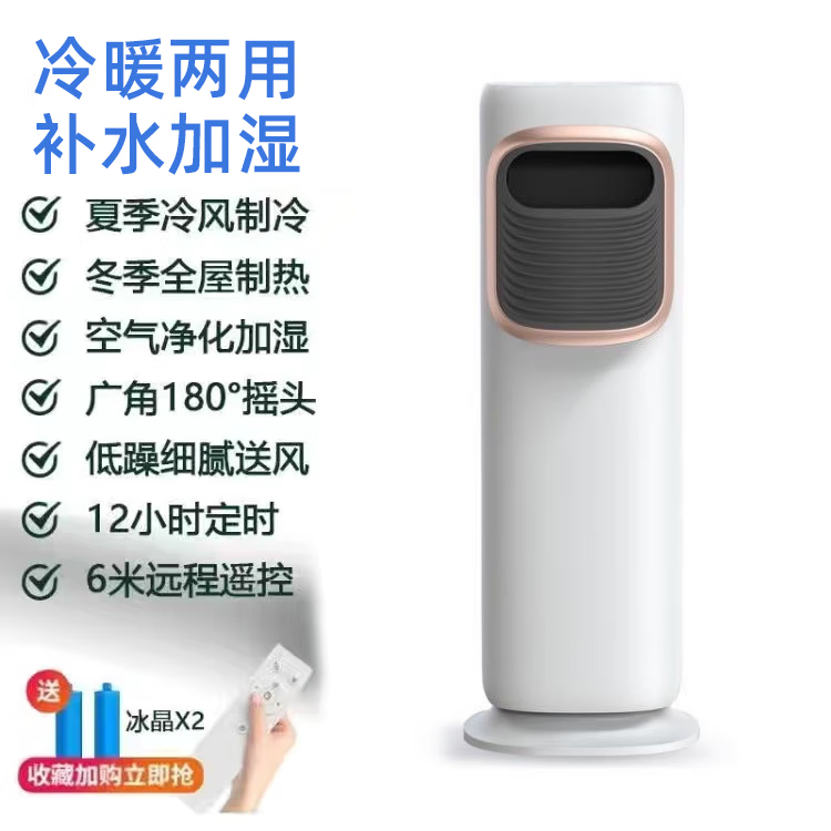 何健弓空调扇德国品质,京东价737元