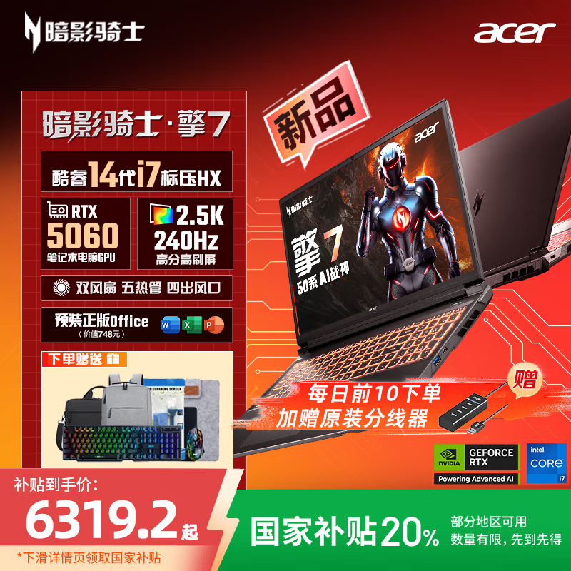곞Ӱʿ7 2025¿羺ʱػ