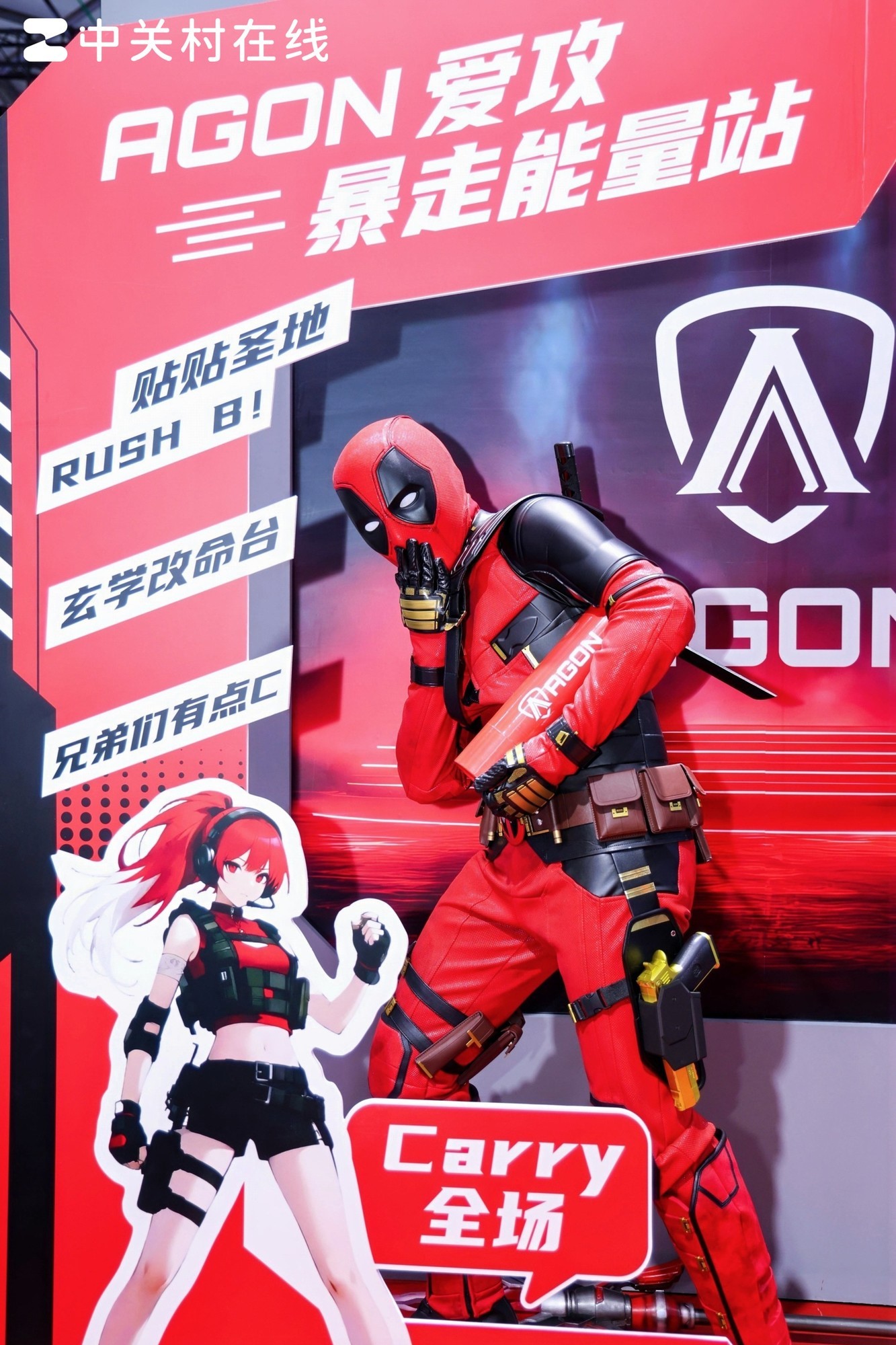 չ٣AGON羺ʢȼChinaJoy 2025