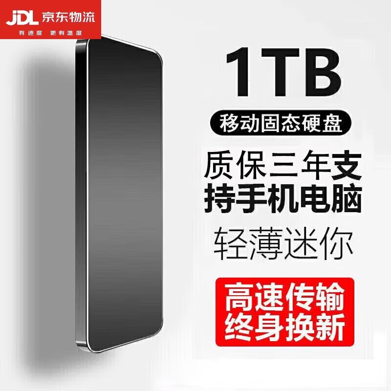 H̬ƶӲ4TB澩Żݼ131Ԫ