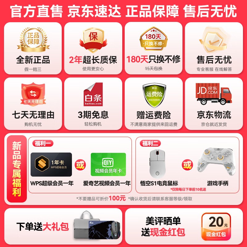 �������A14 Lite�ʼǱ�������ֵ�Ż�