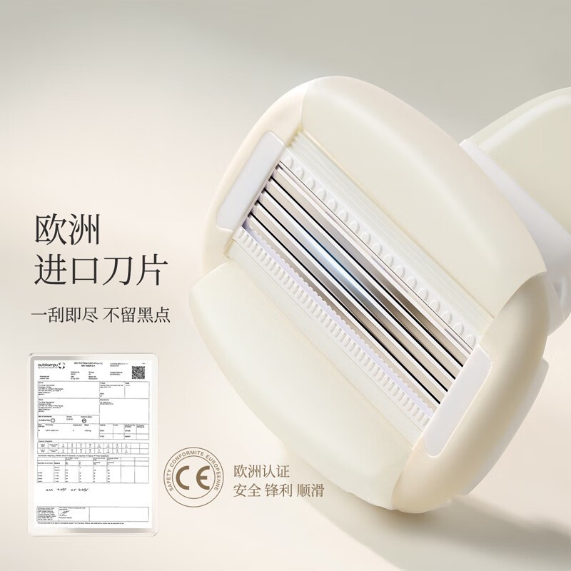 �ŵ�ɽ�軨����ͷ��ë��22.7Ԫ��ʱ�Ż�