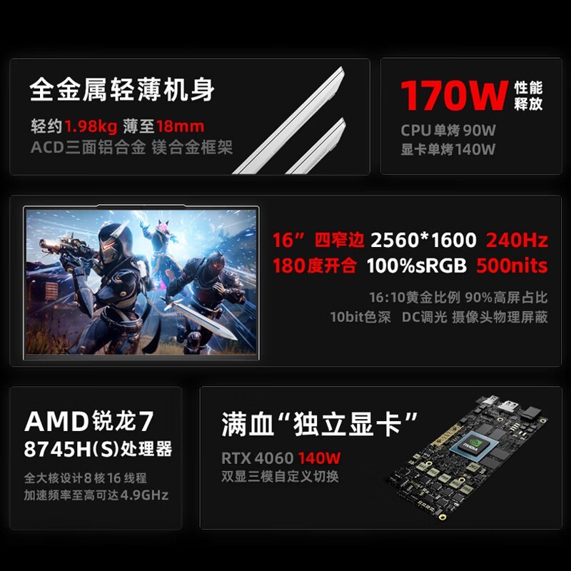 ��Ӱ��16 Air��Ϸ����ʱ�ػ�5439Ԫ